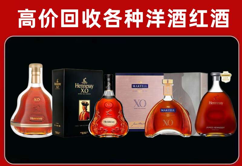 龙凤回收洋酒价格