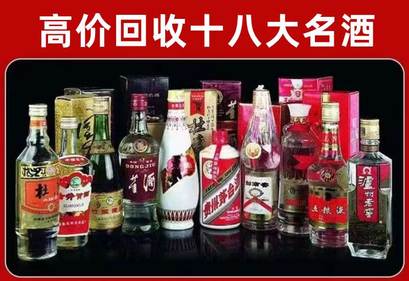 龙凤回收茅台酒价格
