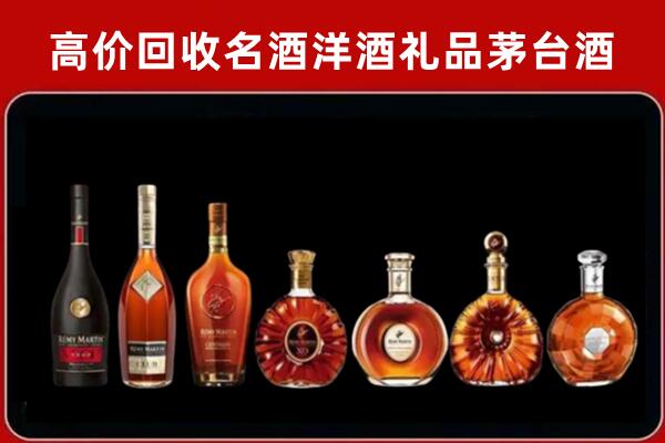 龙凤回收红酒的价格